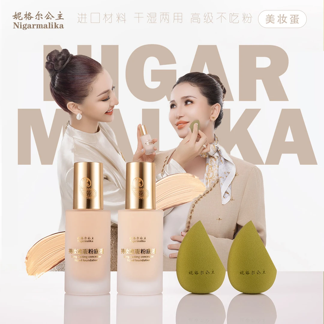 福利价美妆蛋盒装干湿两用超软服帖不易吃粉定妆化妆粉扑海绵柔软