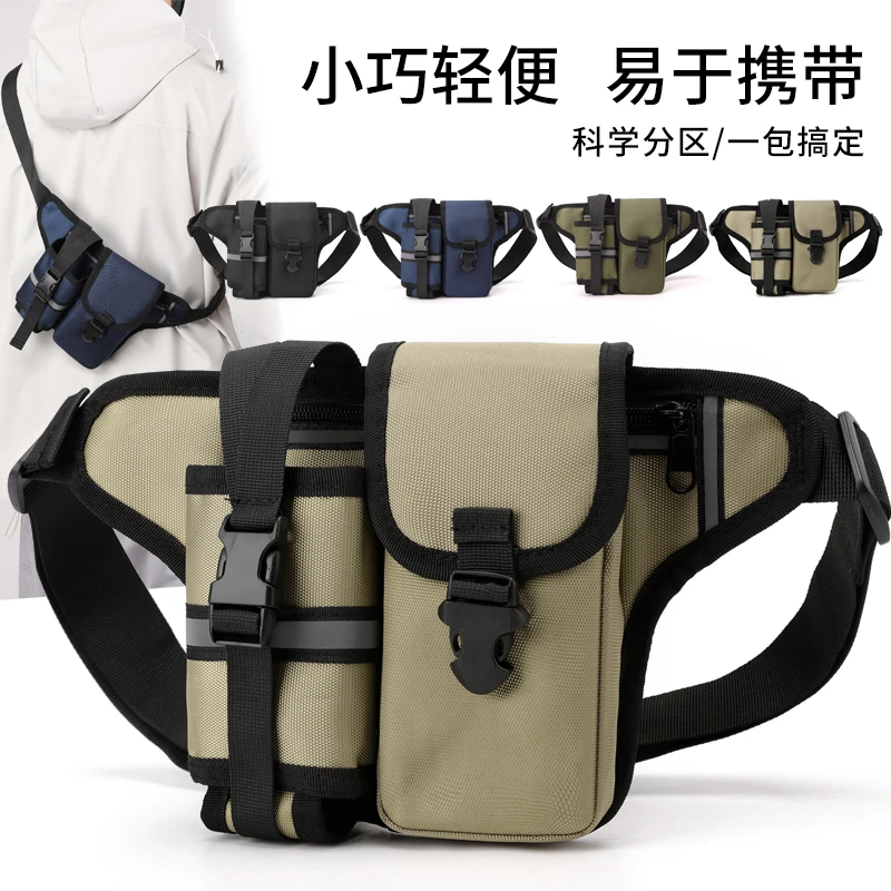 休闲多功能迷彩工具包运动包骑行包包腰水壶包跑步便携贴身耐磨