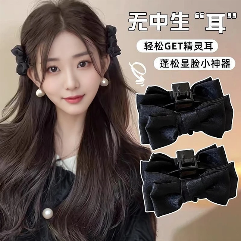 黑色蝴蝶结小抓夹女2024年新款精灵耳造型公主头发夹侧边刘海发卡
