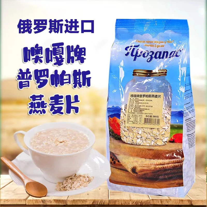 俄罗斯进口墨西哥奶酪玉米饼原味卷饼