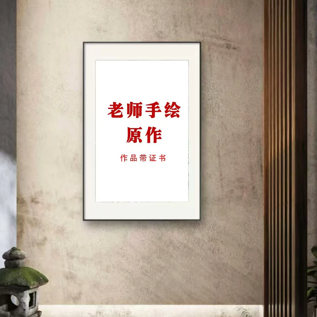 Y-荣宝斋宁波开播宠粉作品（不挑画面 结缘发货 ）