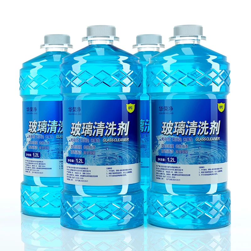 汽车玻璃水0度清洗剂零下-40度-25度-15洁净祛油膜高效养护雨刮水