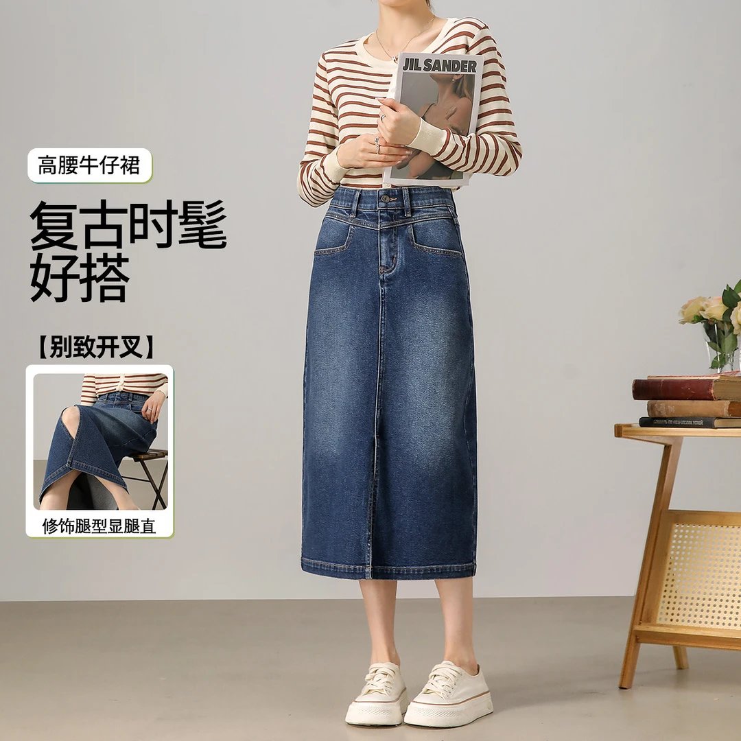 茵曼全季新款女半身裙子牛仔裙中长高腰休闲百搭开叉时尚爆款