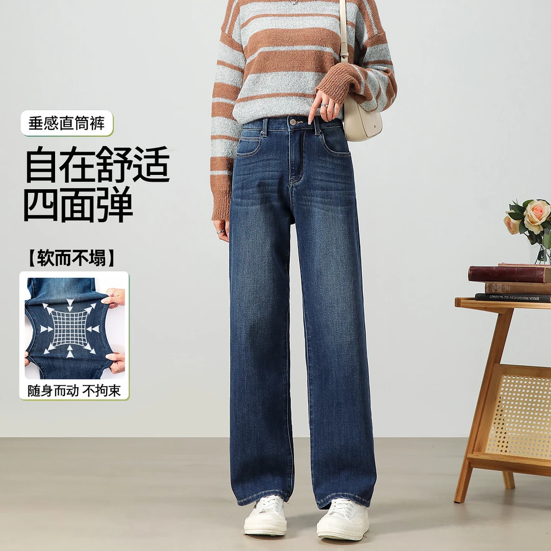 茵曼2024全季新款女牛仔裤阔腿裤筒裤直长裤显瘦宽松浅色百搭休闲