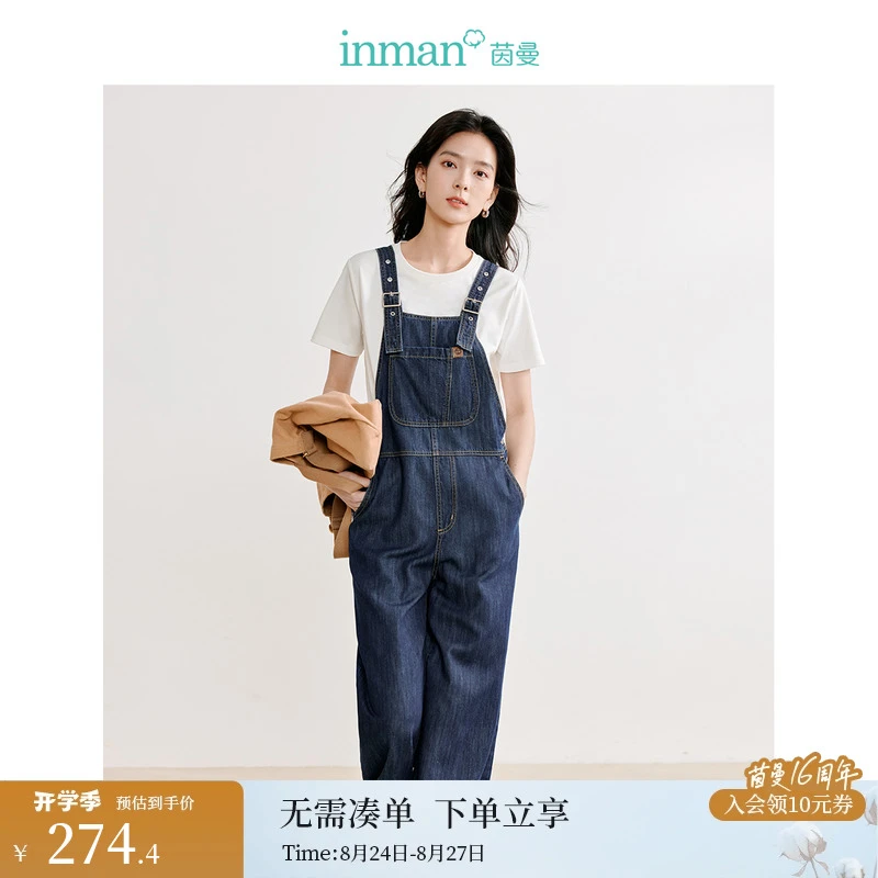【商场同款】茵曼夏季女牛仔裤直筒筒裤长裤背带裤显瘦宽松新款休闲