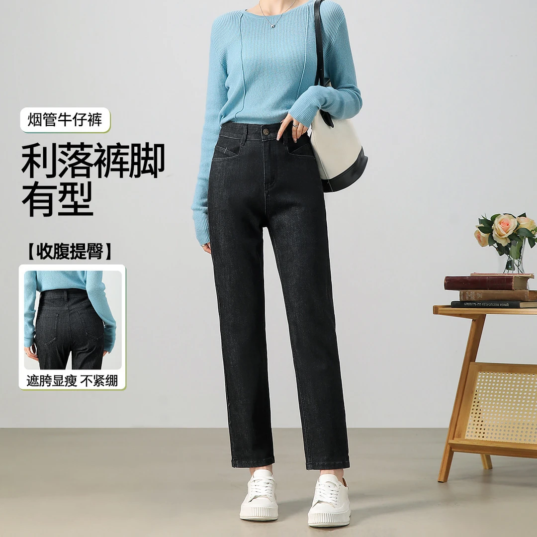 茵曼2024全季新款女牛仔裤阔腿裤烟管铅笔高腰显瘦筒浅色百搭休闲