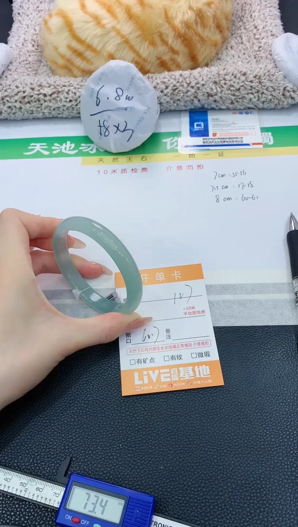 【闪购商品】石英质玉手镯未镶嵌127 L1