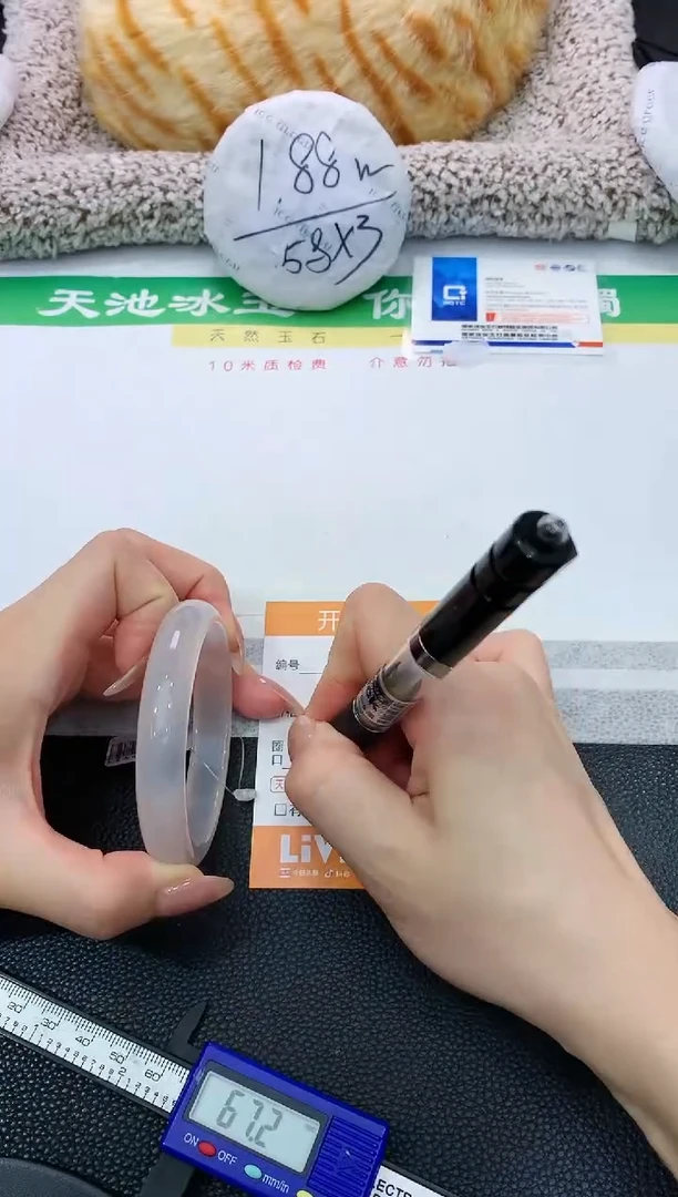 【闪购商品】石英质玉手镯未镶嵌29 LZD