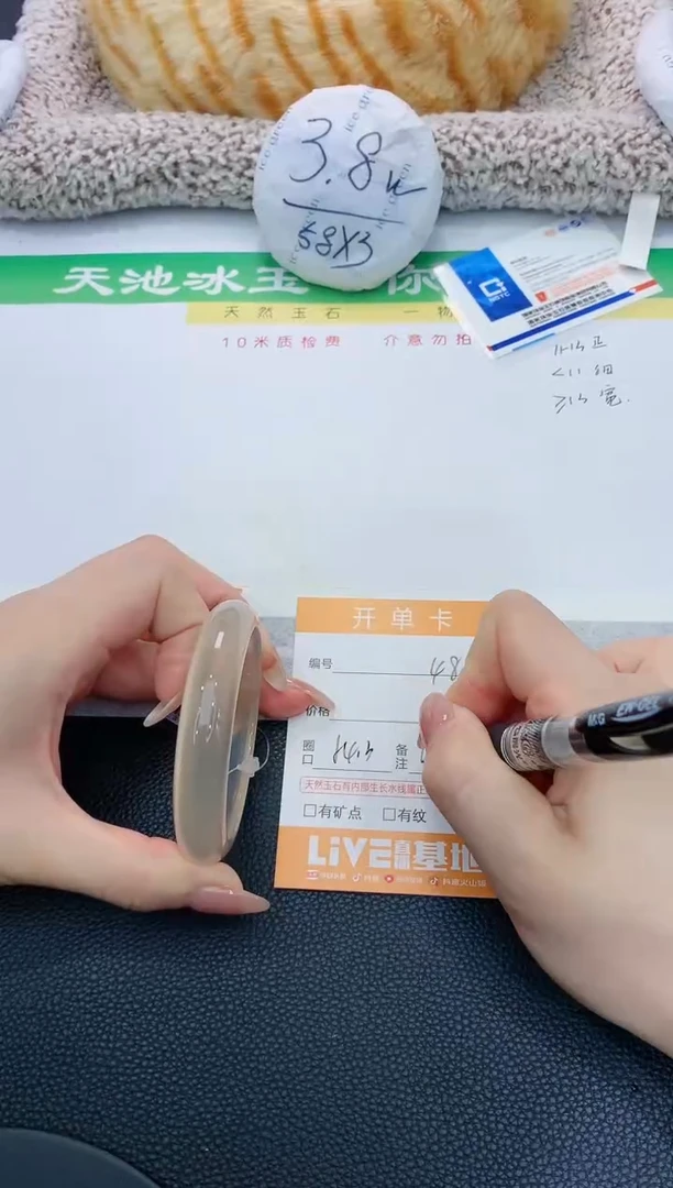 【闪购商品】石英质玉手镯未镶嵌48 J1 A3