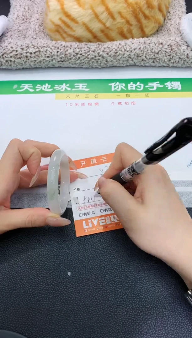 【闪购商品】石英质玉手镯未镶嵌87 P2