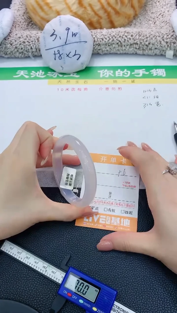 【闪购商品】石英质玉手镯未镶嵌56 LZD