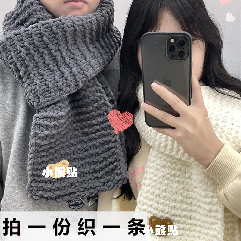 H-纯色冰条小熊围巾3/4团装材料包 小熊围巾手工织情侣礼物送男友