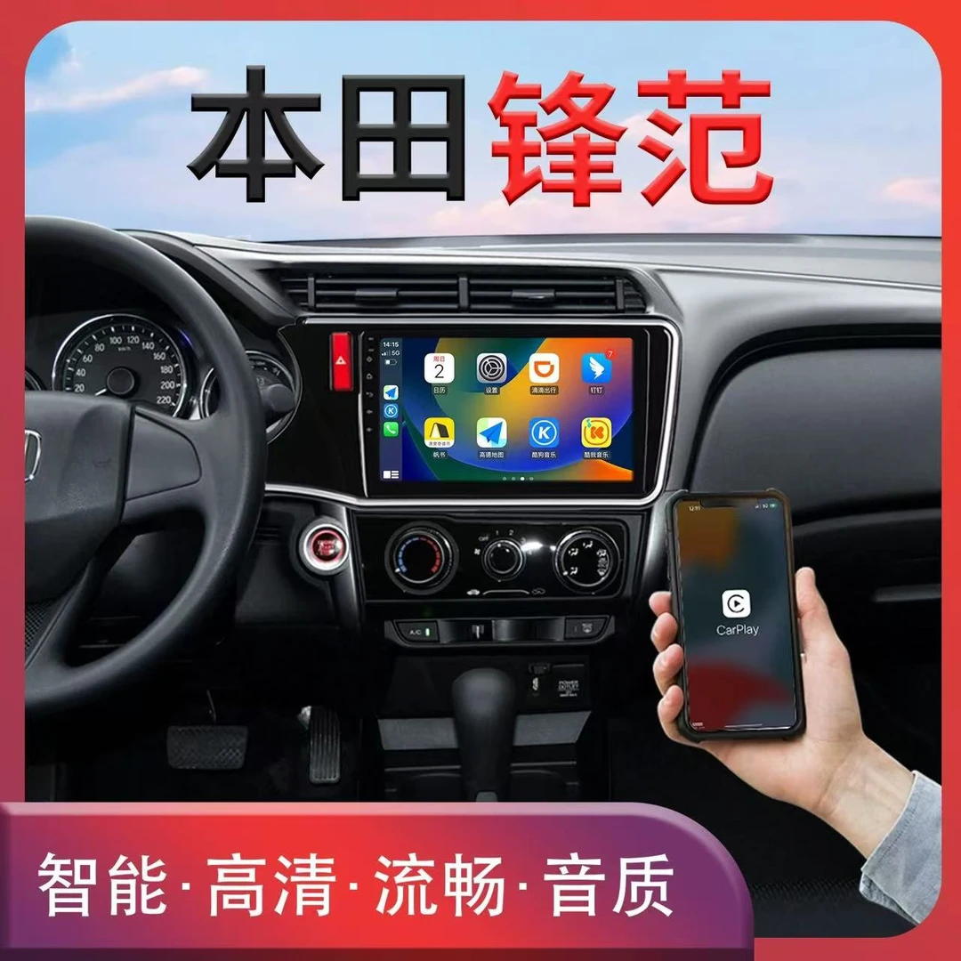 适用本田锋范竞瑞中控显示屏大屏导航一体机高清倒车影像中控大屏