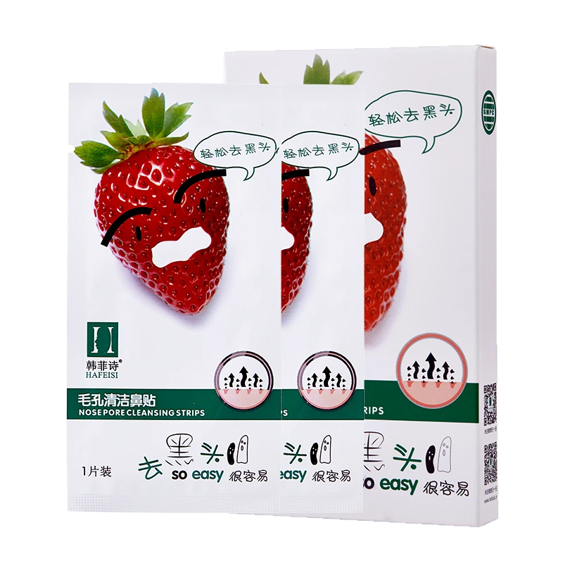 HAFEISI/韩菲诗毛孔清洁鼻贴去黑头柔滑亲肤通用护肤洁净泥膜