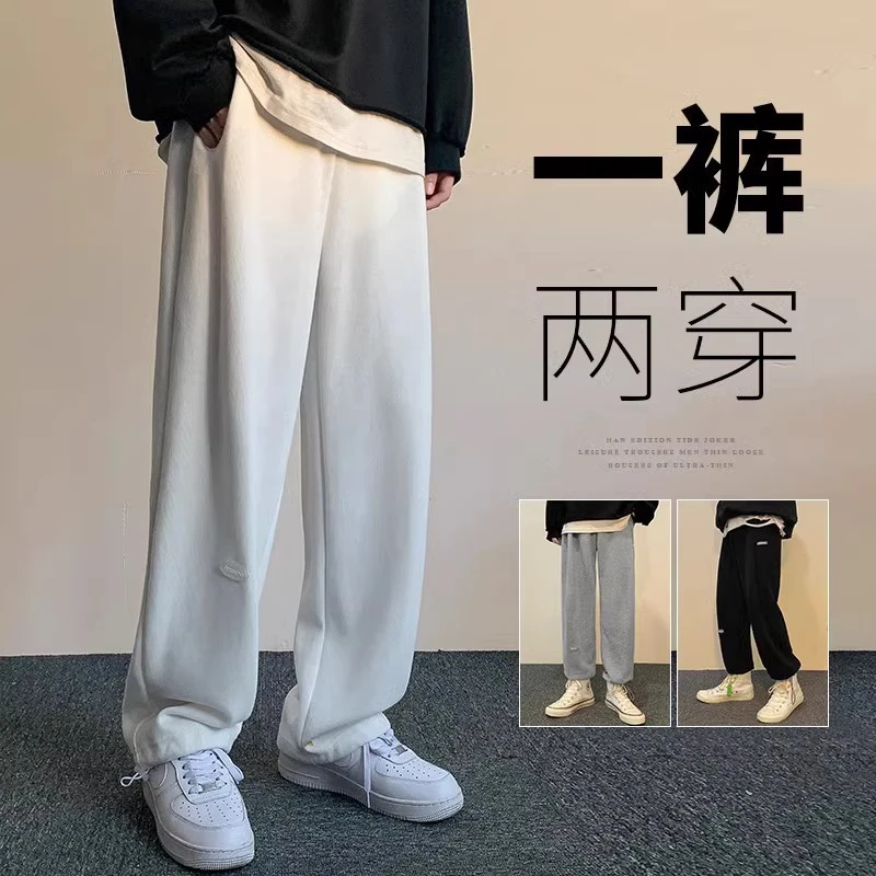 裤子男士春秋新款直筒卫裤阔腿休闲长裤束脚潮流宽松潮牌运动男裤