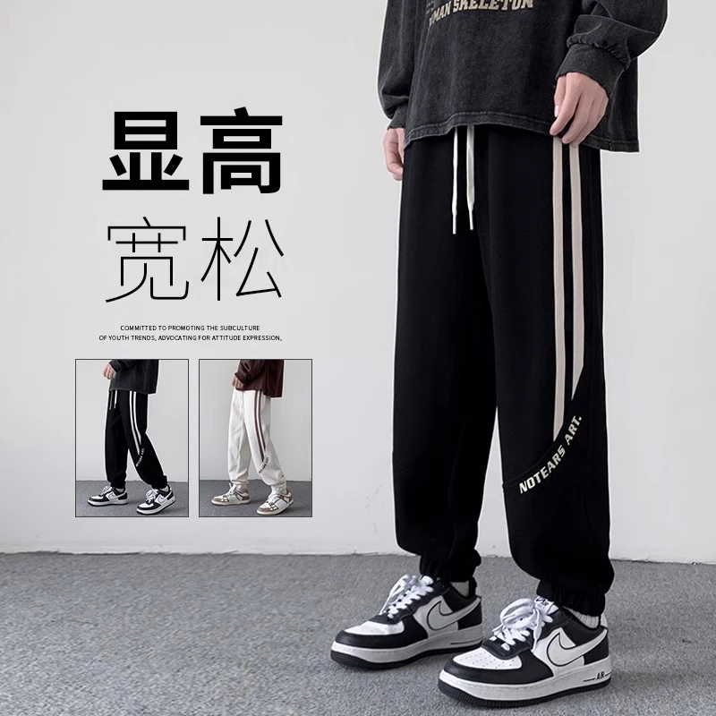 美式休闲长裤男士春秋季潮牌束脚工装卫裤青少年宽松男生运动裤XH