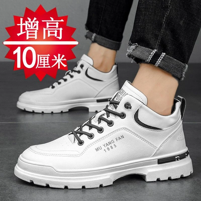 秋季内增高男鞋10cm8cm6cm男士运动休闲潮鞋增高鞋男潮流百搭板鞋