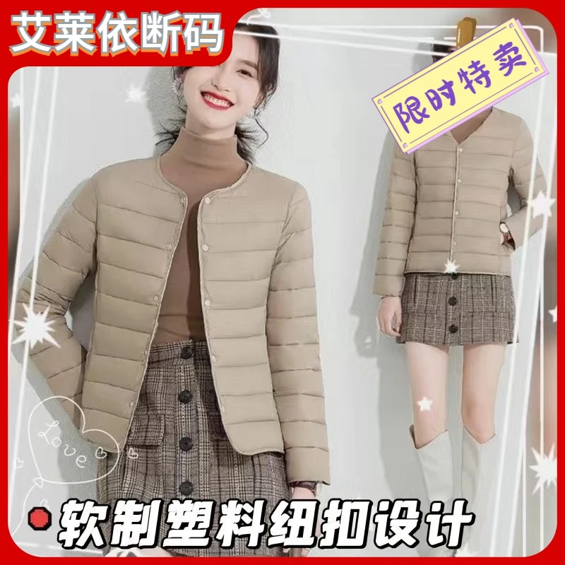 艾莱依女装羽绒服羽绒服夹棉保暖冬装轻薄修身显瘦羽绒羽绒服女内
