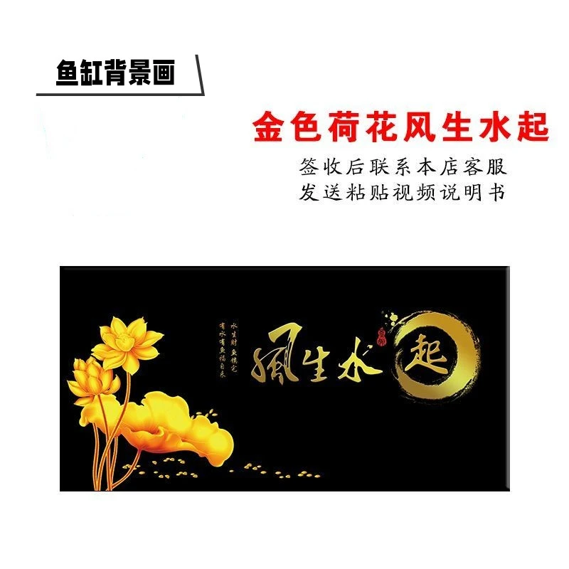 定制海纳百川3D立体鱼缸壁纸5D高清水族箱背景画背景图新款防水