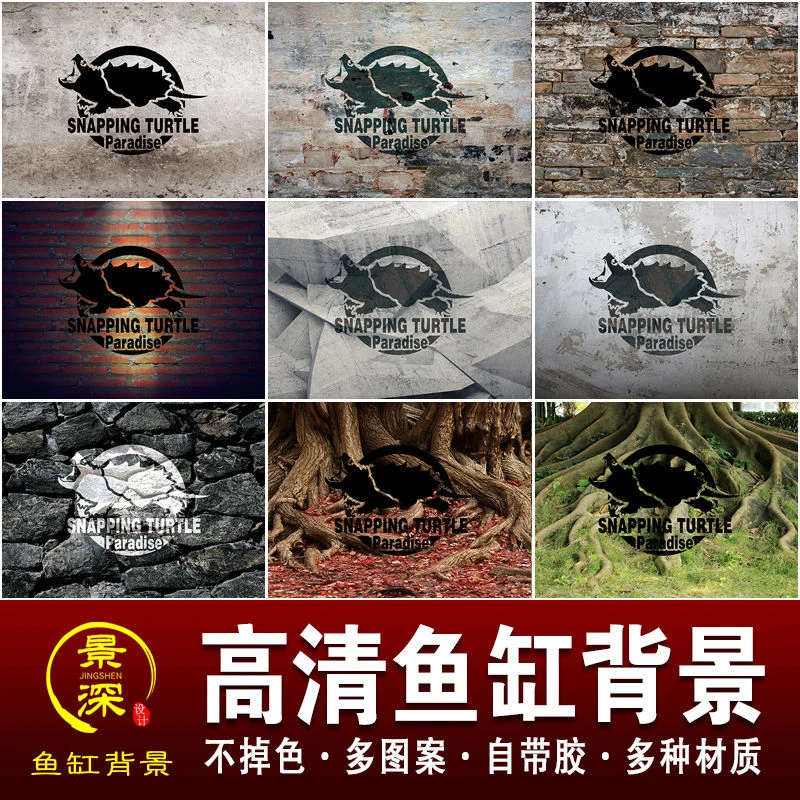 鱼缸壁画背景纸3d立体背景贴纸贴画龙鱼蓝龙正胶静电高清防水耐用