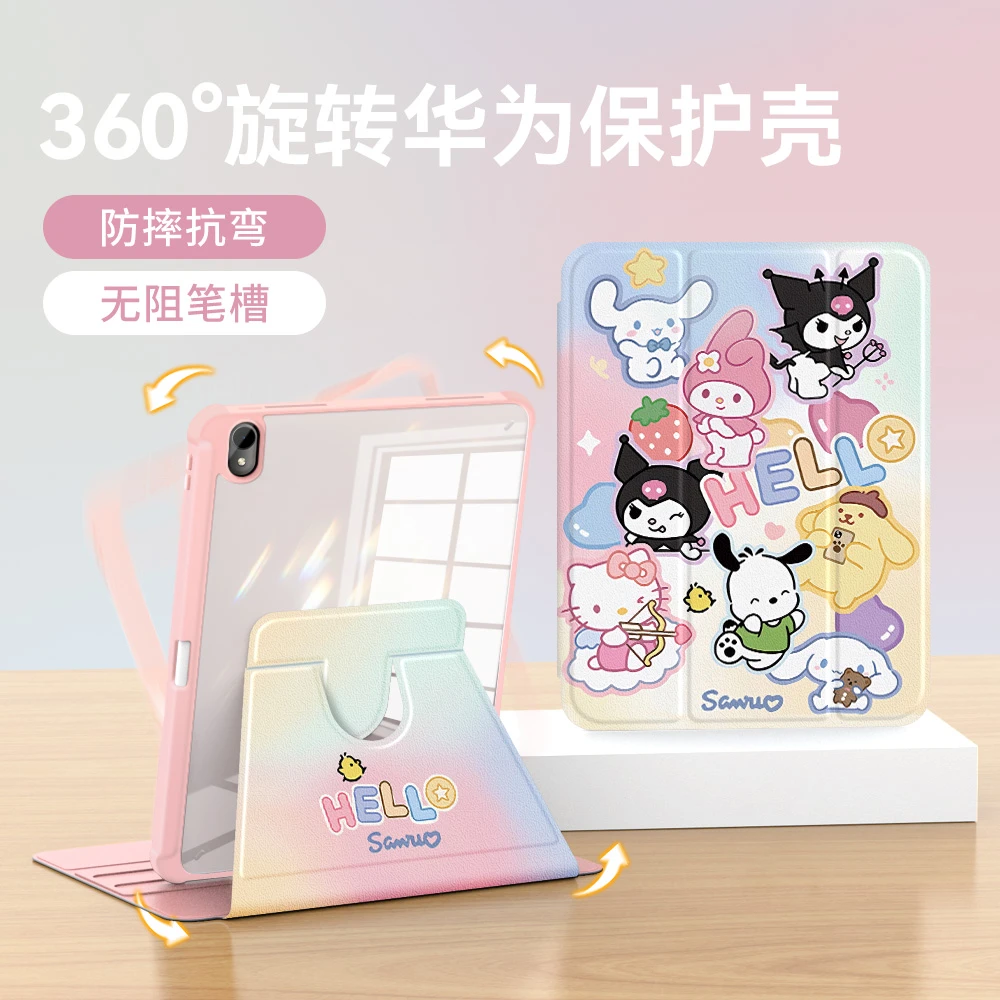 华为matepad11保护套pro10.8亚克力se10.4硅胶air11.5带笔槽v7壳