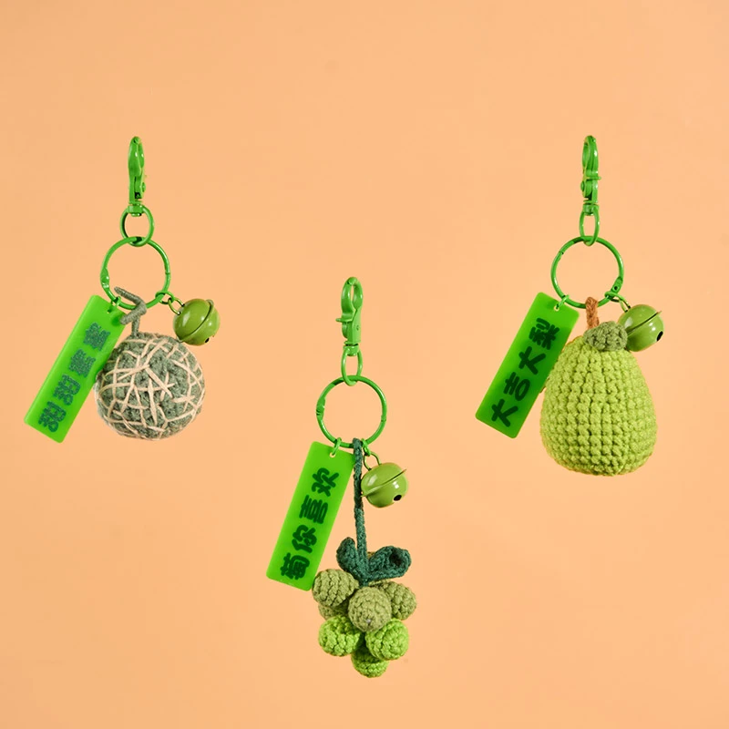 新疆文创创意瓜果之乡钥匙扣挂件精致可爱包包挂件送朋友纪念品