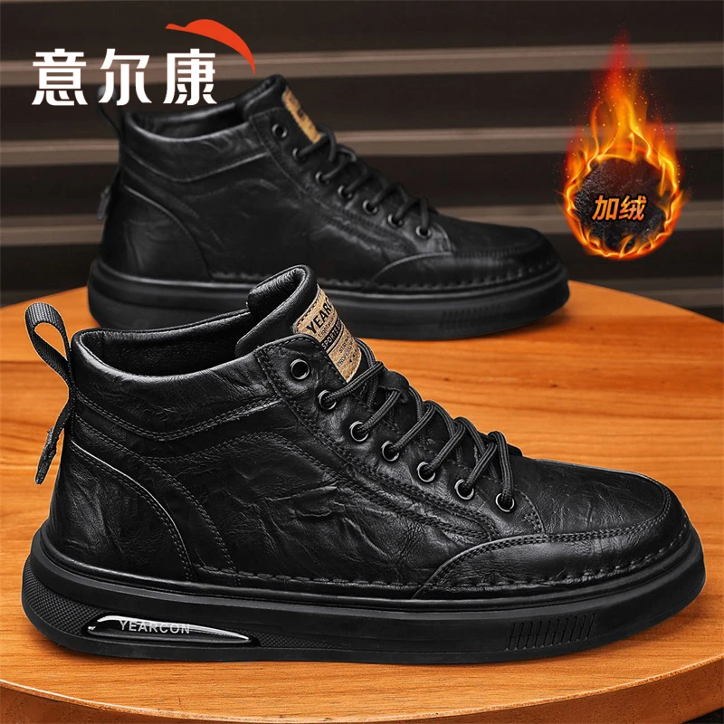 意尔康高帮休闲鞋男士冬季加厚加绒保暖防滑棉鞋户外真皮黑色板鞋