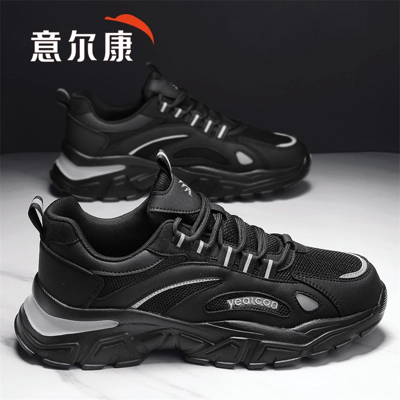 意尔康黑色鞋子男士2025夏季网面透气老爹鞋户外网红运动休闲潮鞋