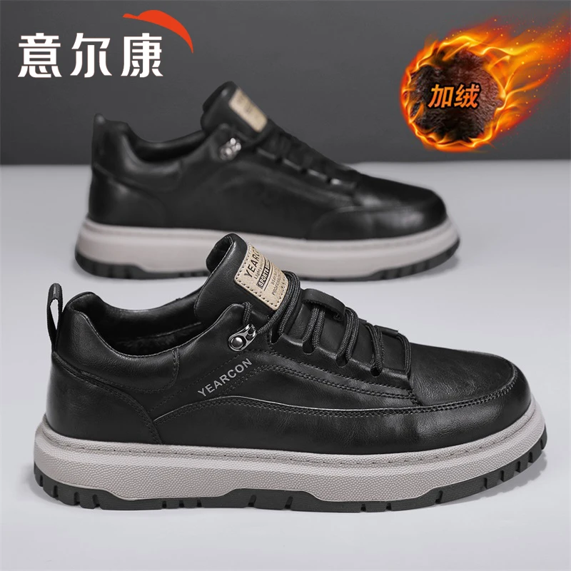 意尔康真皮牛皮休闲板鞋男士加绒加厚保暖防滑棉鞋户外商务潮鞋子