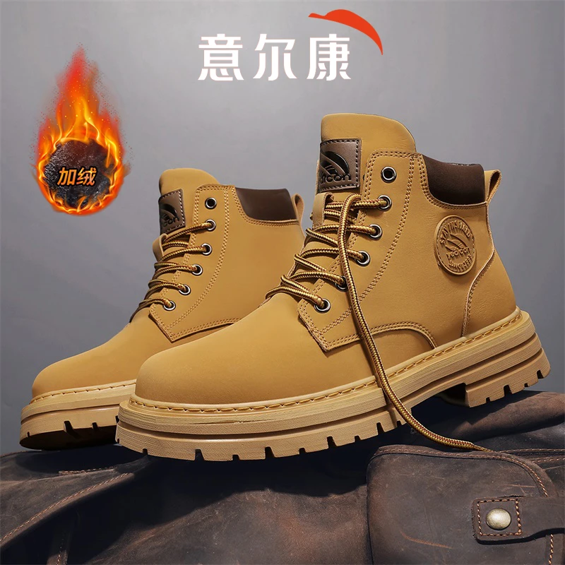 意尔康马丁靴男士冬季加绒保暖真皮大黄靴户外高端上档次高帮靴子