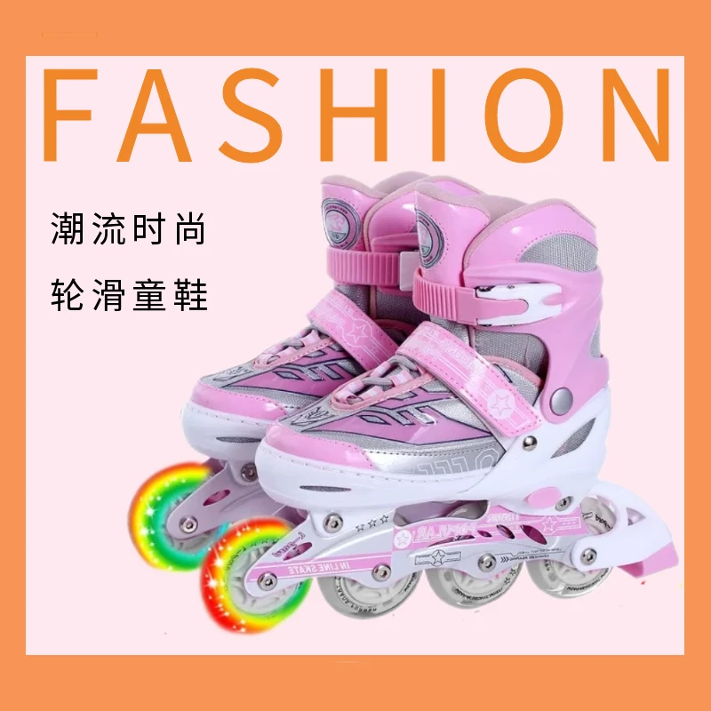轮滑鞋青少年儿童炫酷溜冰鞋男女童舒适透气耐磨初学者套装滑冰鞋