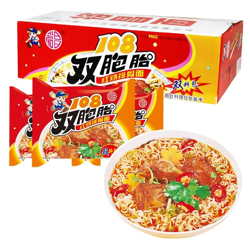 广东裕昌双胞胎泡面整箱方便面包红烧排骨面干吃怀旧零食