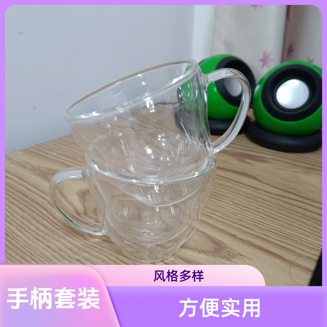 小手柄咖啡杯套装