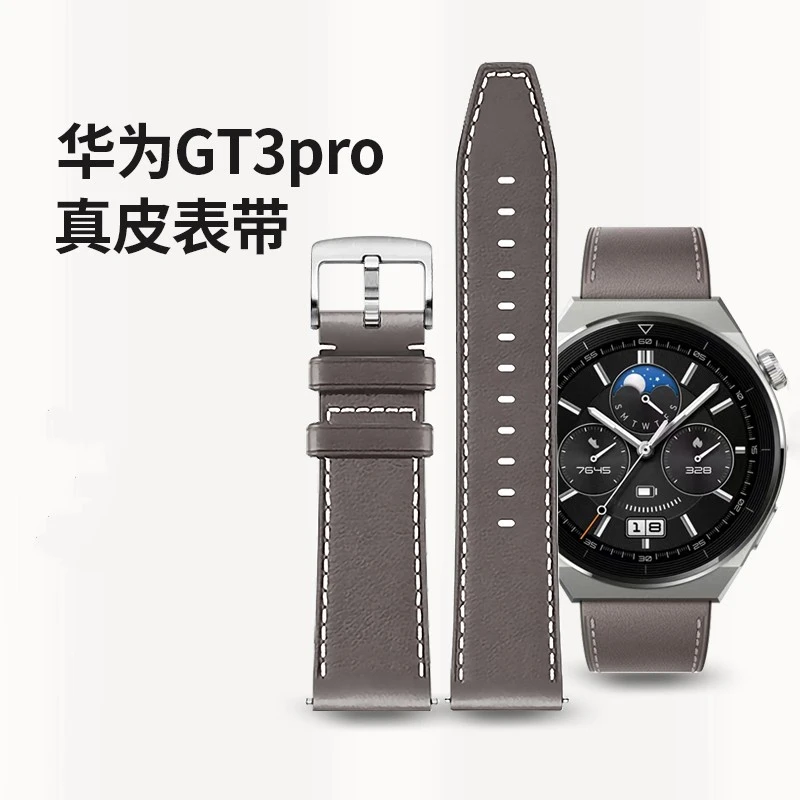 适用华为GT3Pro手表带gt4真皮watch3/4pro荣耀非凡大师商务腕带22