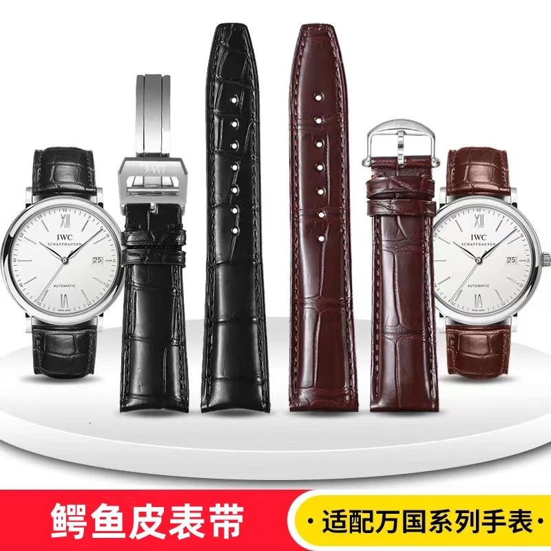 圣佳尚代用万国真皮表带柏涛菲诺鳄鱼皮表带飞行员葡萄牙葡计葡七