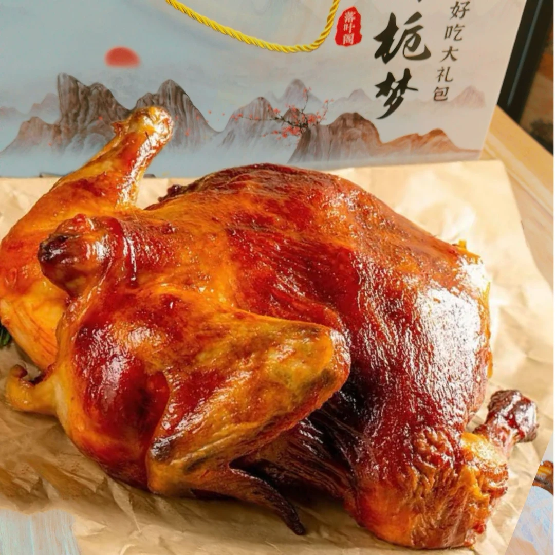 落叶阁烧鸡正宗手工熏制传统熏鸡熟食整只非扒鸡老式烧鸡开袋即食