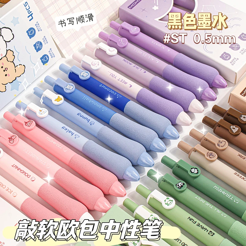 刷题笔按动中性笔高颜值速干笔ST学生用考试专用笔头黑色水笔签字
