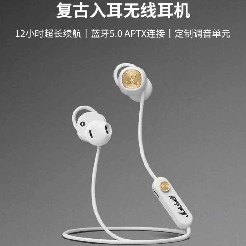 99新 MARSHALL 马歇尔高端挂脖蓝牙半入耳耳机