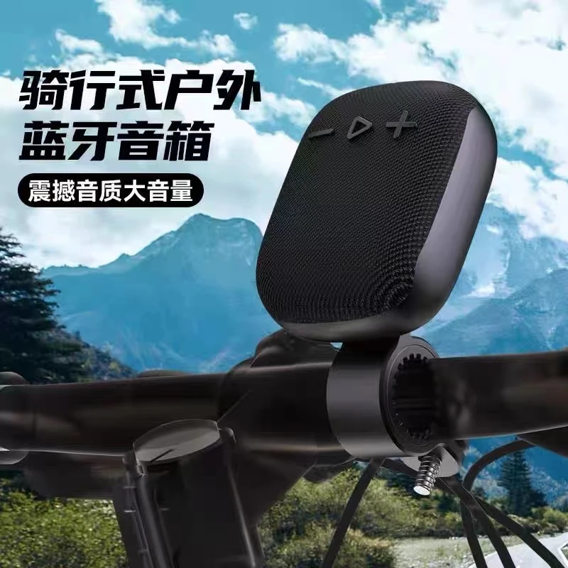 准新品  户外运动音响山地自行单车骑行低音炮/按照主播说的去拍