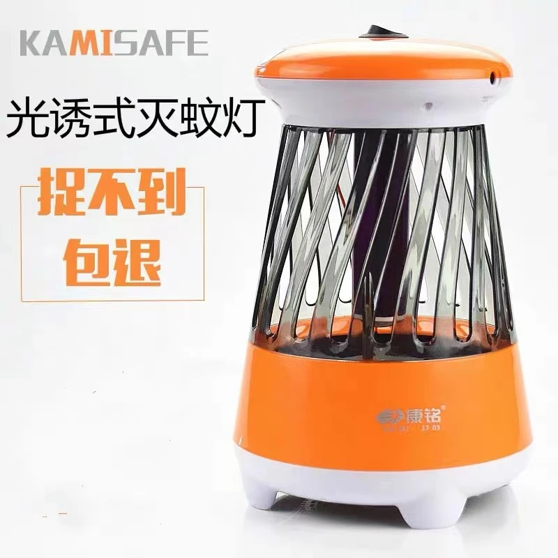 99新  吸(灭蚊)器/按照主播说的去拍