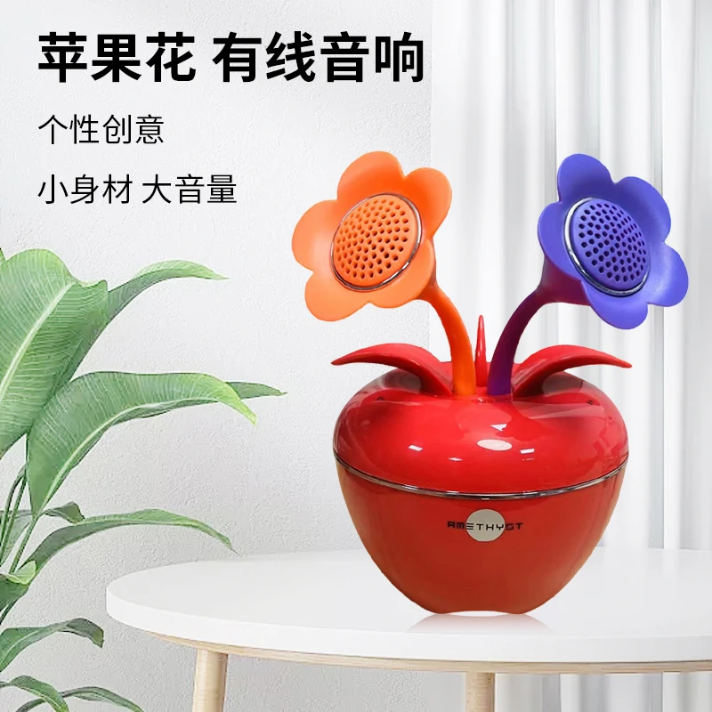 99新  【燕姐专属】苹果造型有线音箱音响/按照主播说的去拍