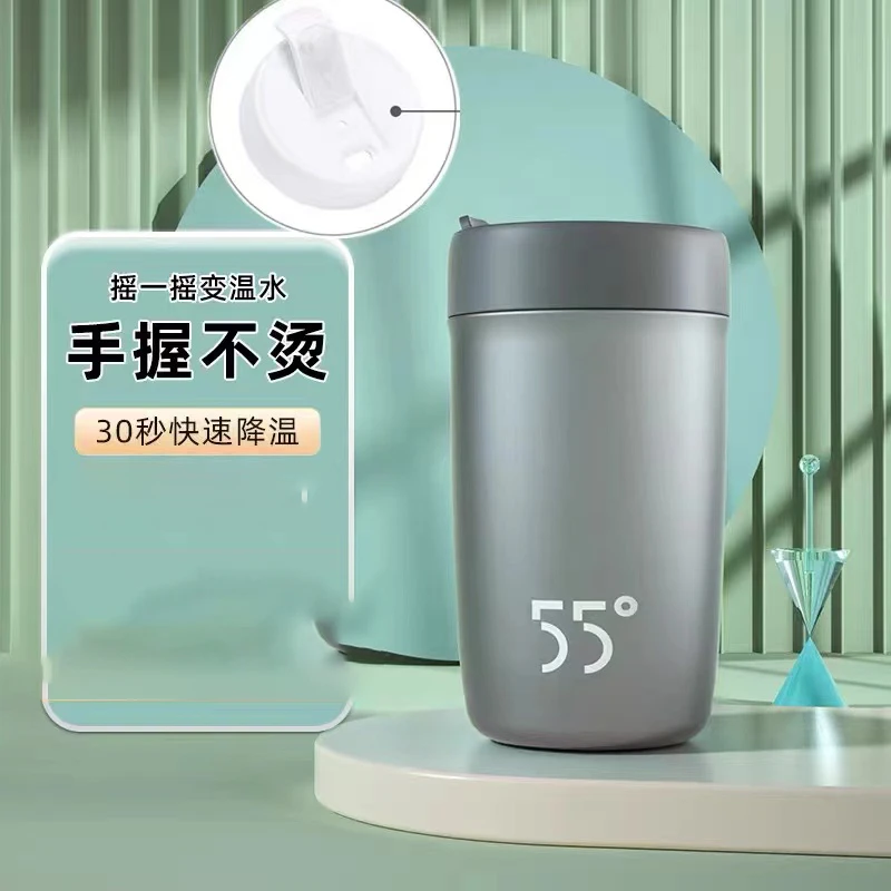 未使用  55度杯快速降温酷拉杯子/按照主播说的去拍