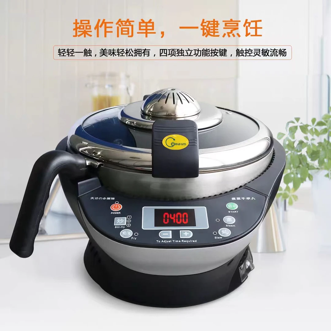准新品 【燕姐专属】智能多功能锅/按照主播说的去拍