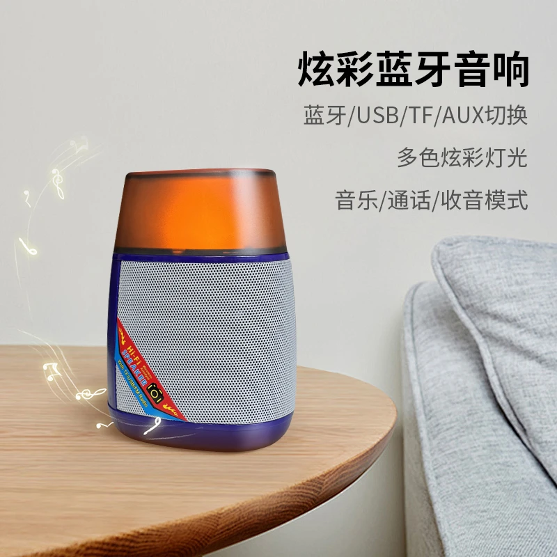 准新品  WS-1826蓝牙音响/按照主播说的去拍