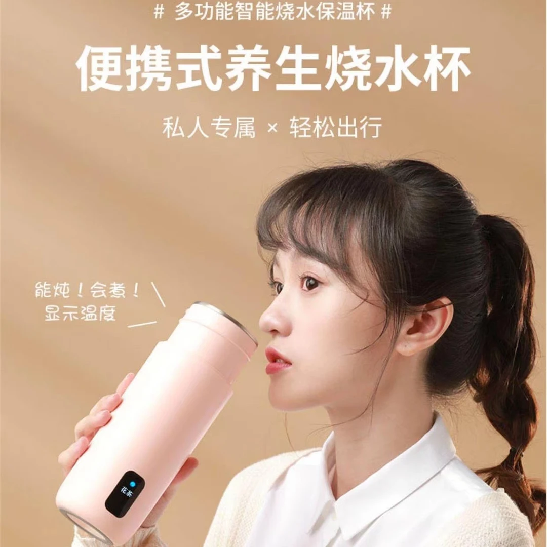 99新  【燕姐专属】电热（水杯）小型便携式/按照主播说的去拍