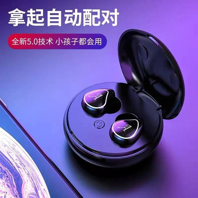 准新品  A4真无线蓝牙耳机/运动降噪/按照主播说的去拍