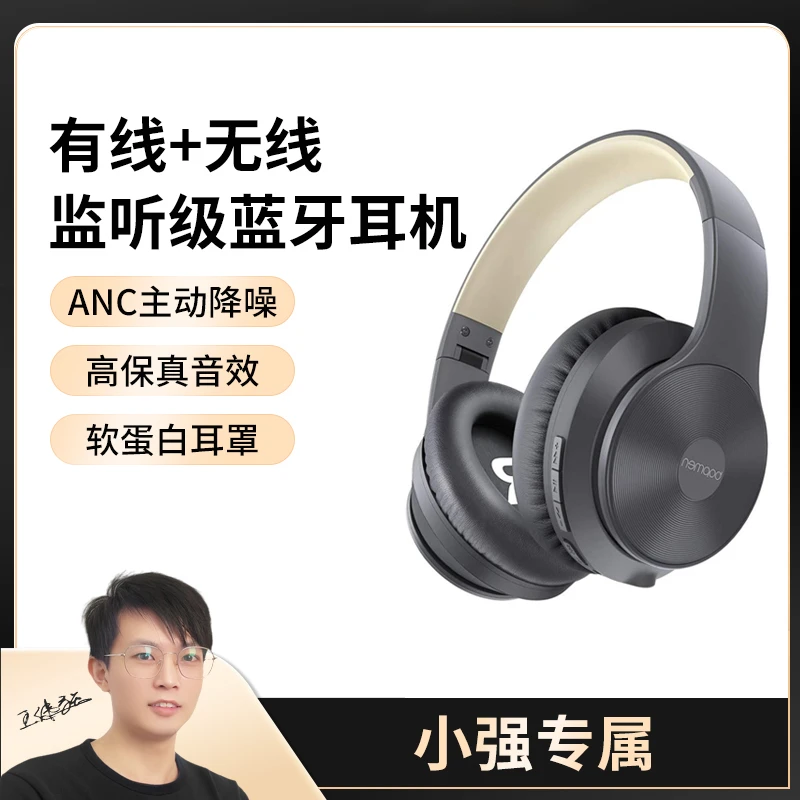99新  S40-ANC主动降噪蓝牙音乐耳机头戴式高保真音质