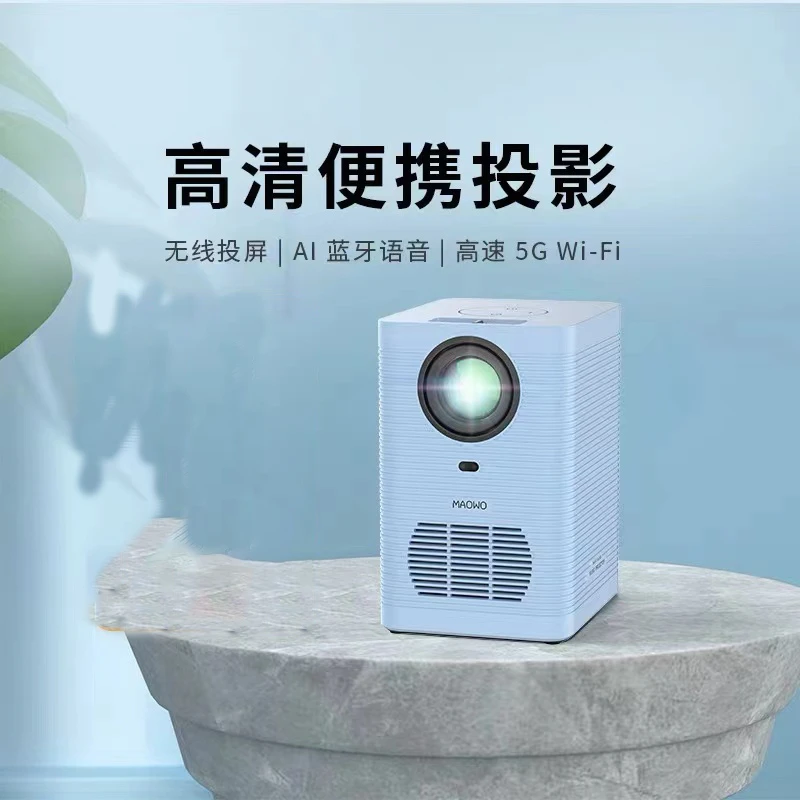 准新品  猫我X1（投影）仪/智能投屏迷你卧室家用