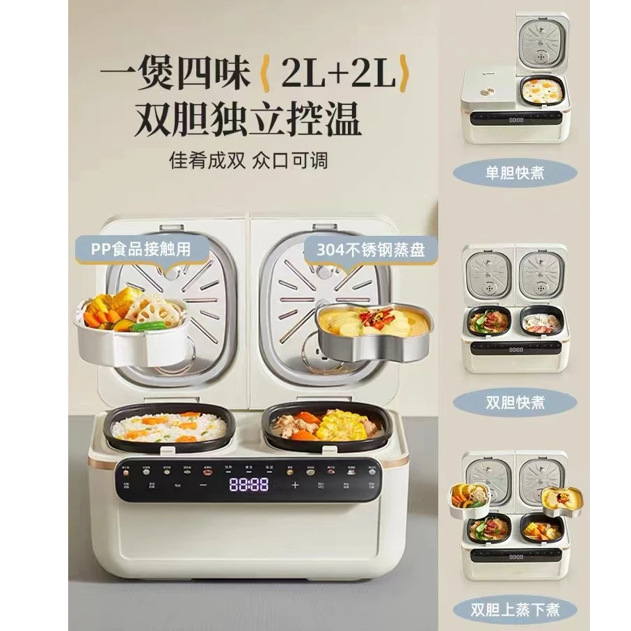 99新  双胆电饭煲家用新款多功能电饭锅/按照主播说的去拍