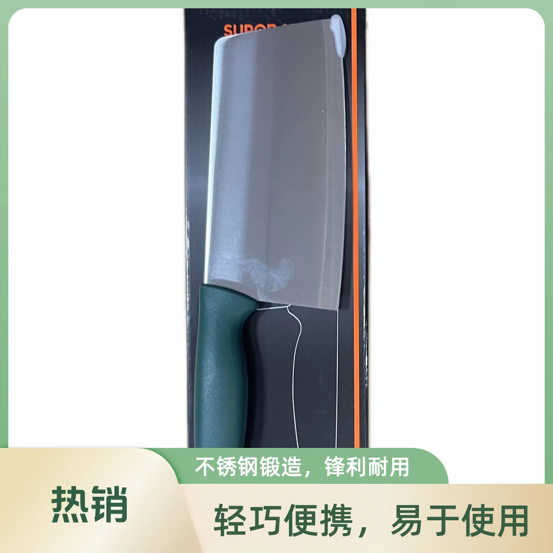 准新品 苏泊家用厨房必备用具/按照主播说的去拍